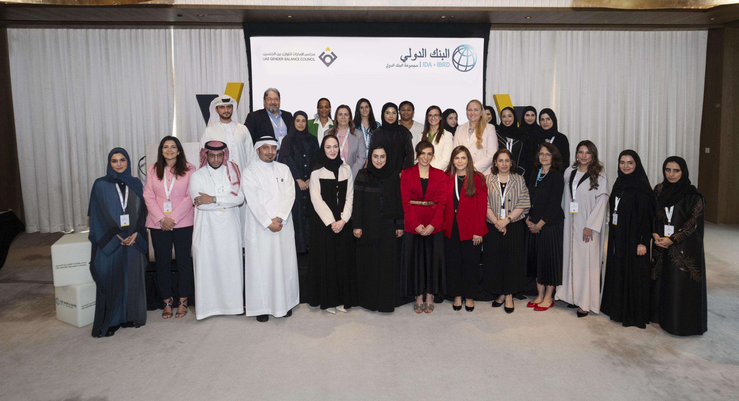 UAE Gender Balance Council hosts 'Equal Pay for Work of Equal Value' workshop
