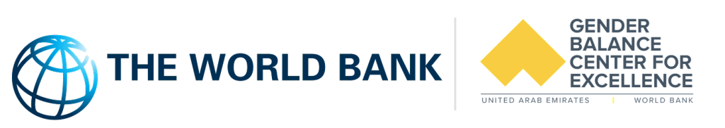 البنك الدولي